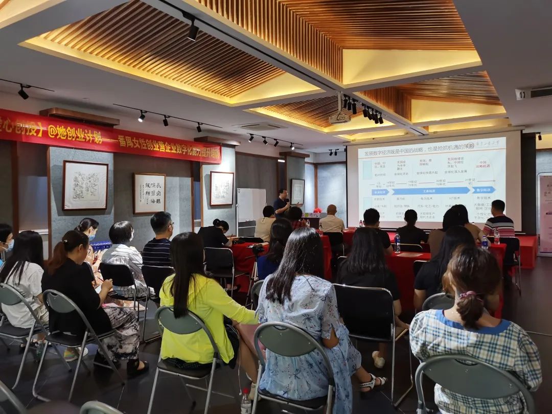 花城控股集團 花城控股集團