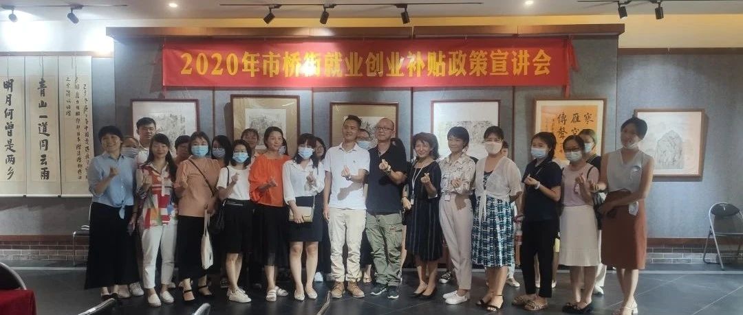 就業(yè)幫扶進萬家 創(chuàng)業(yè)助推惠民生