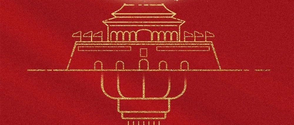 中秋，國慶，同一天，合起來正好是“中國”二字呀~