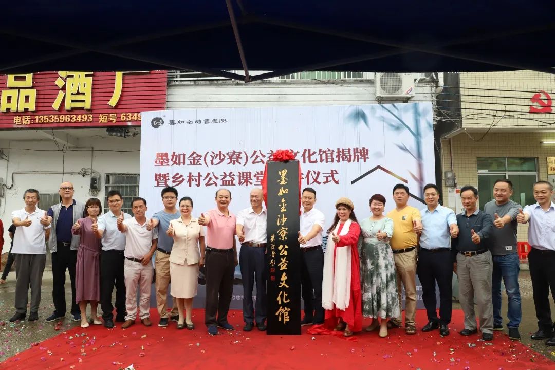 花城控股集團 花城控股集團