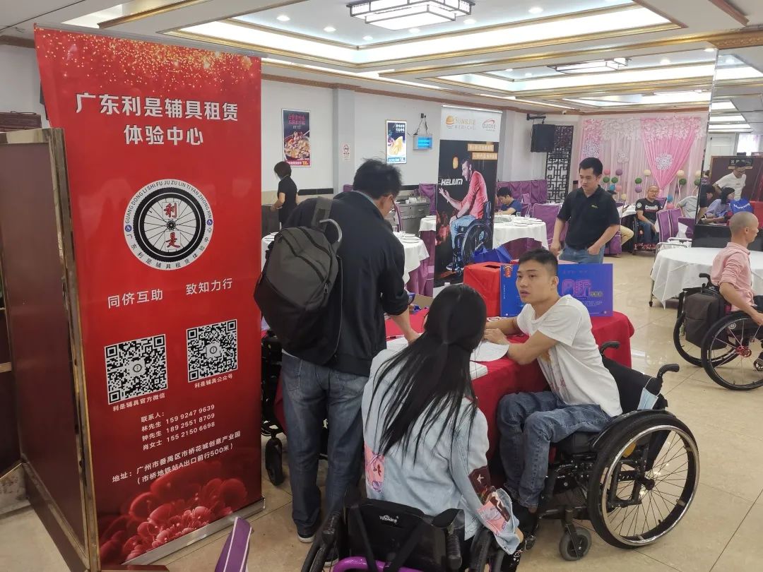 花城控股集團 花城控股集團