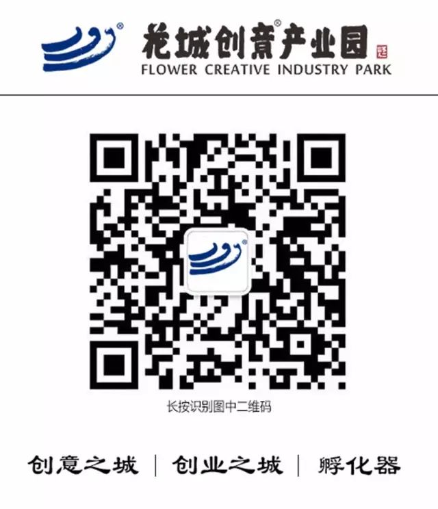 花城控股集團 花城控股集團