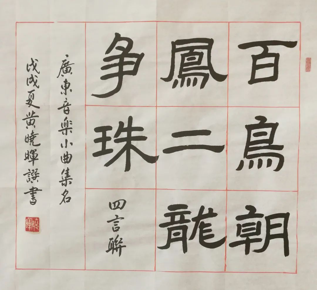 花城控股集團(tuán) 花城控股集團(tuán)
