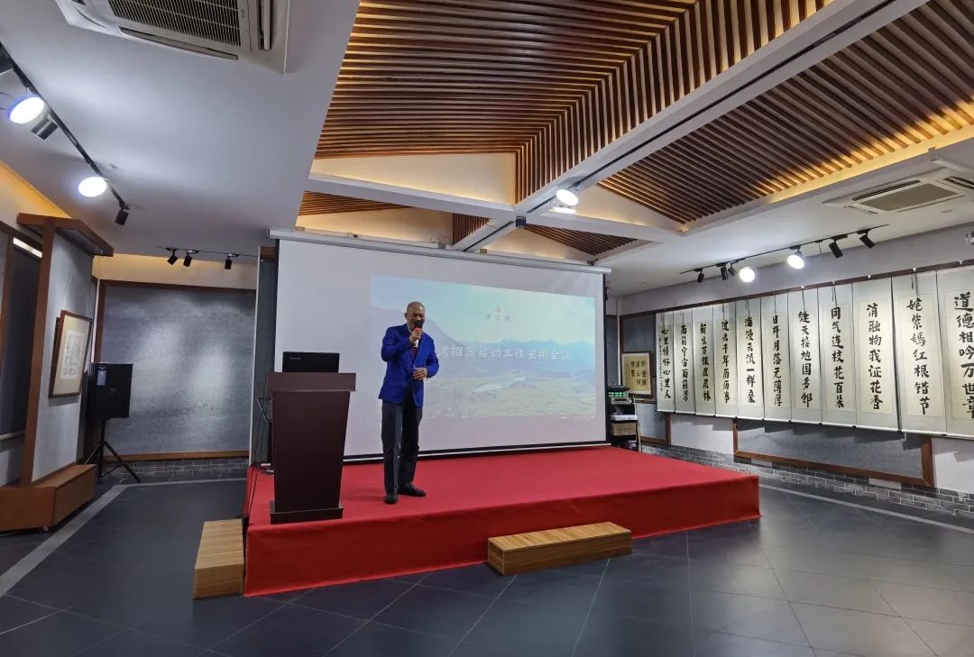 花城控股集團 花城控股集團