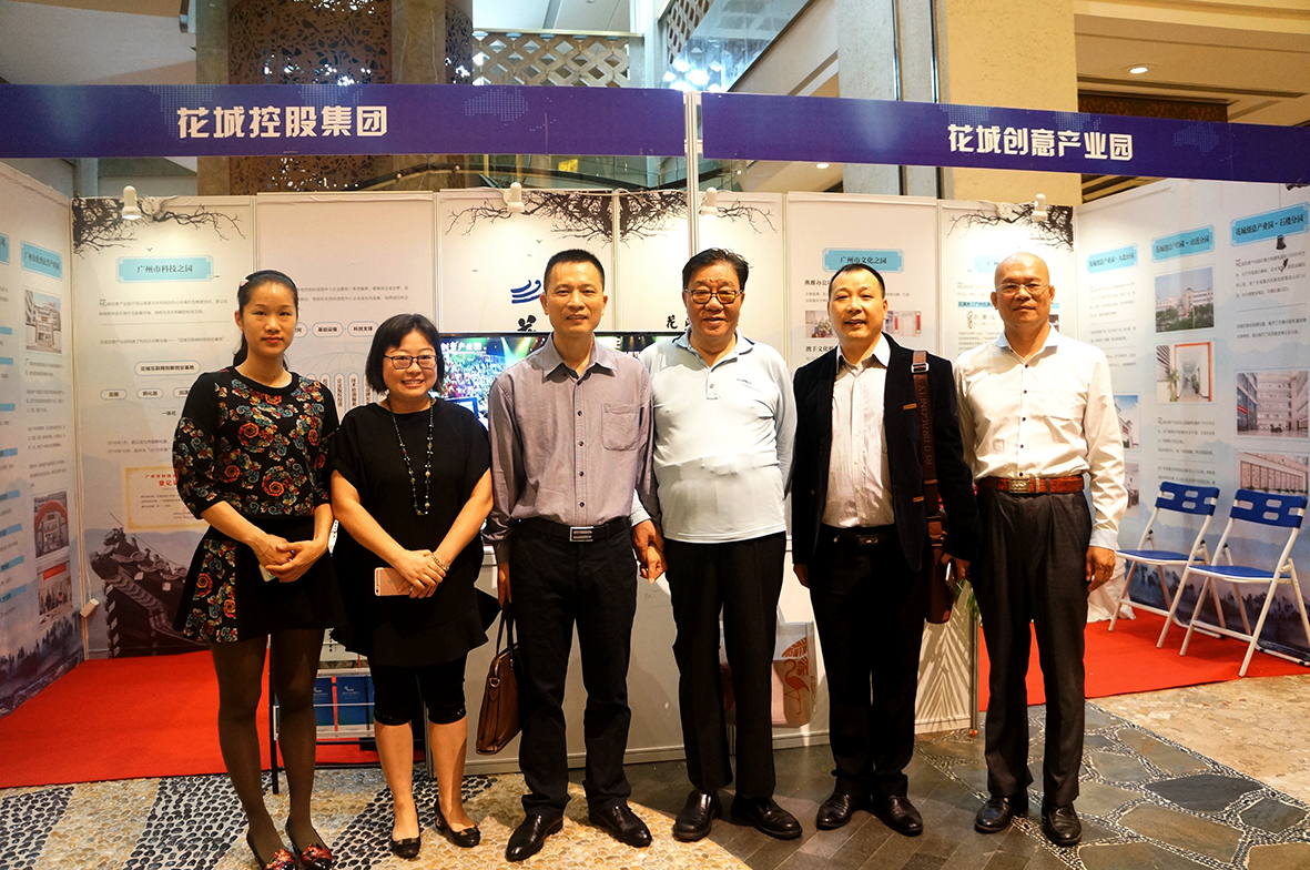 花城控股集團 圖片關鍵詞