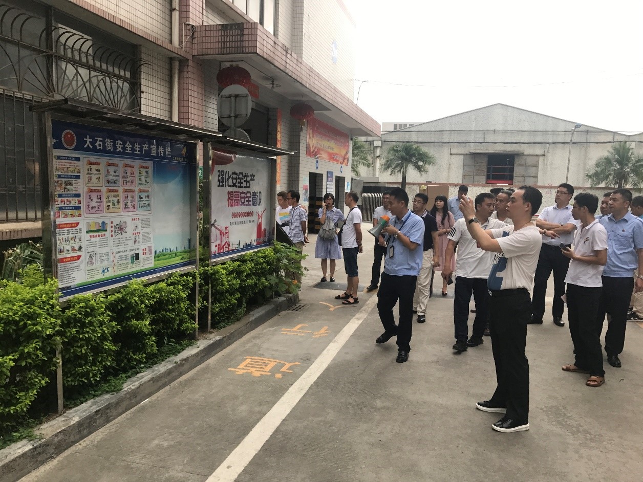 花城創意產業園參與示范性工業園研討活動