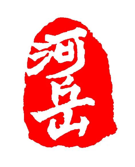 1600063786348514.jpg 微信圖片_20200914140412.jpg