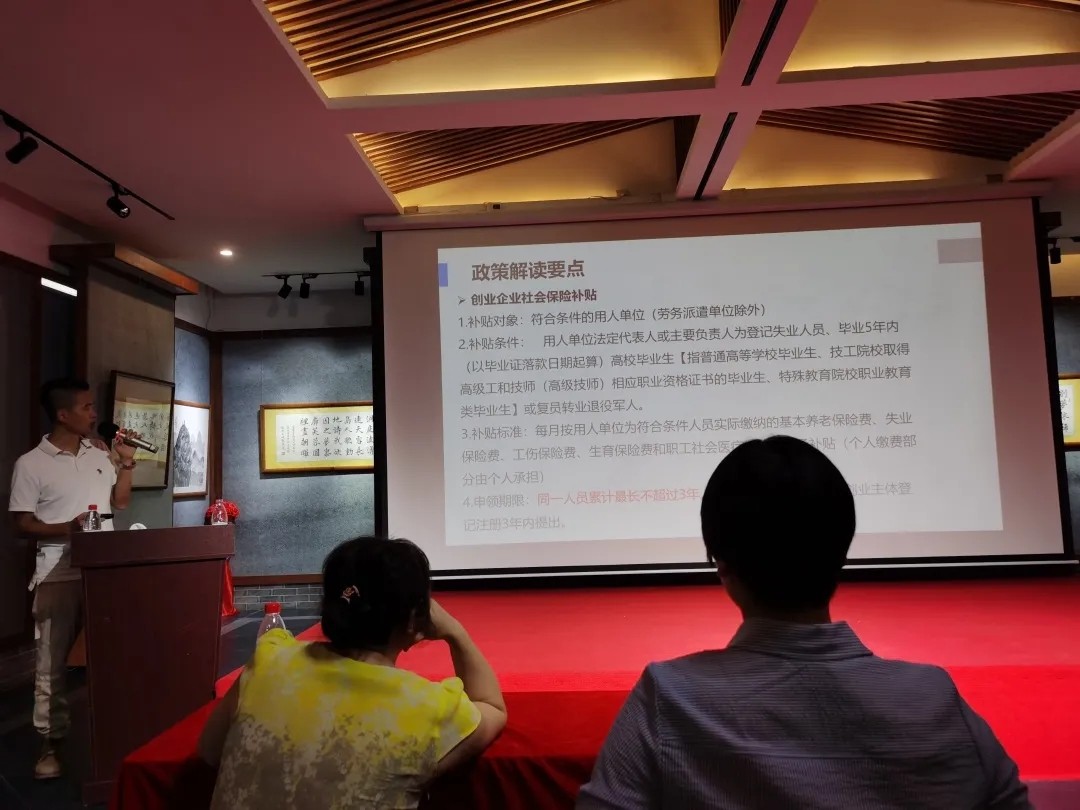 就業(yè)幫扶進萬家 創(chuàng)業(yè)助推惠民生